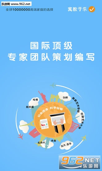 �����ƻ�appv3.2.0��ͼ1