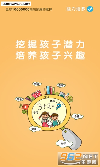 �����ƻ�appv3.2.0��ͼ2