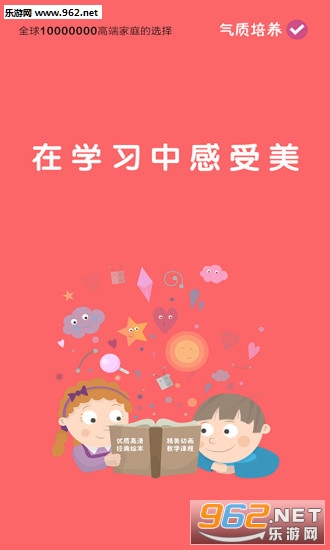 �����ƻ�appv3.2.0��ͼ3