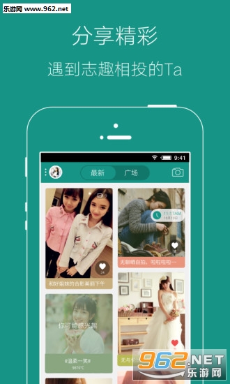΢���appv2.07�������Ž�ͼ0