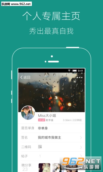 ΢���appv2.07�������Ž�ͼ1