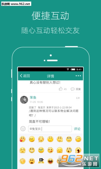 ΢���appv2.07�������Ž�ͼ2