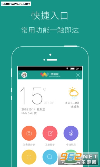 ΢���appv2.07�������Ž�ͼ3