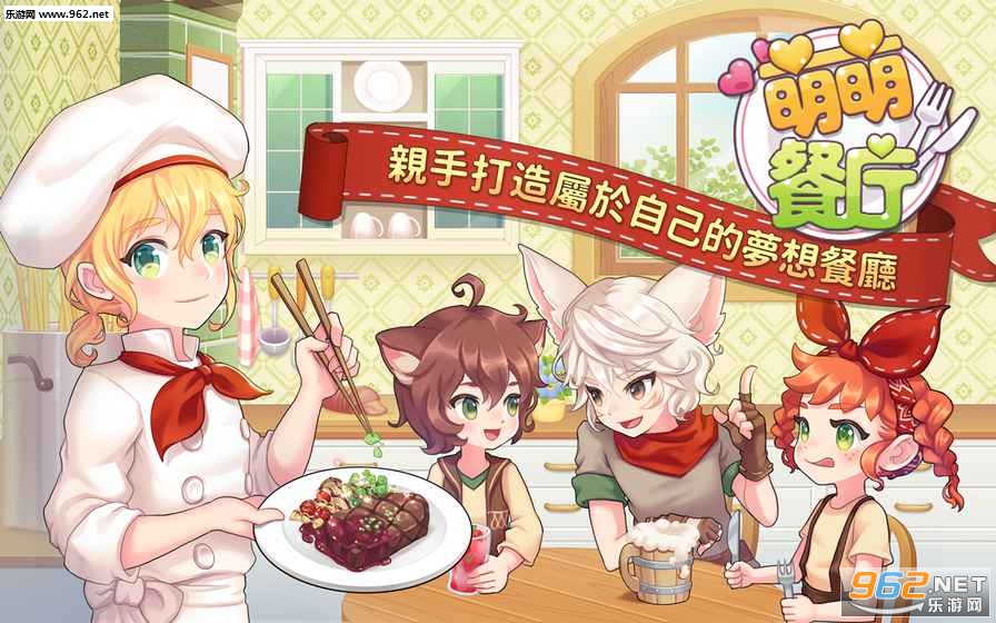 My Secret Bistro(���Ȳ�����Ϸ)v1.1.3��ͼ4