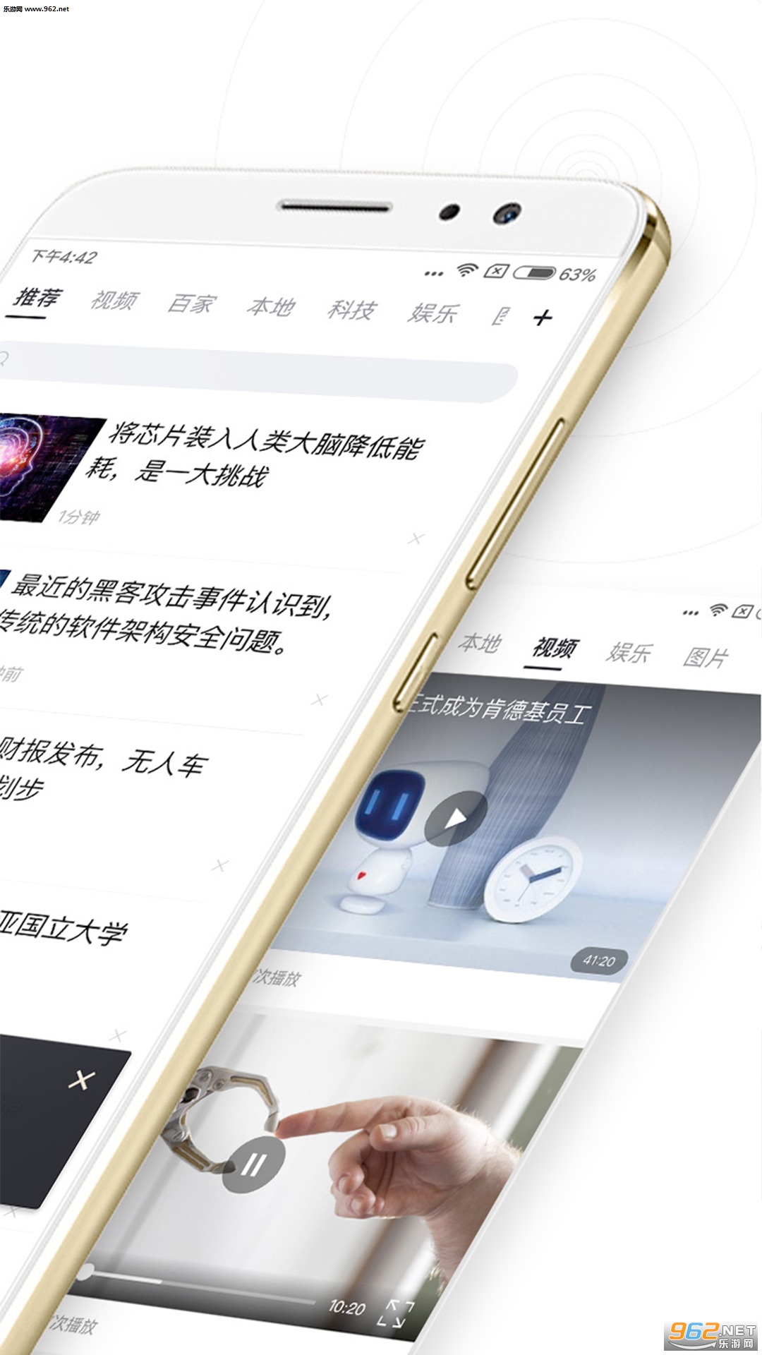 �ٶ����Ű�׿��v6.5.0.3��ͼ0