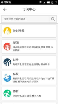 ��Ȥ����appv3.8.9��ͼ0