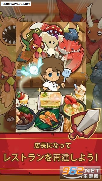 Dungeon Chef(�Թ��������İ�)v1.9��ͼ0