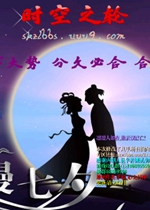 ħ�޵�ͼ ʱ��֮����Ϧ�� ����������/����