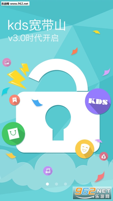 kds����ɽ�Ϻ�ר�ð�v4.9.0���°�)��ͼ1