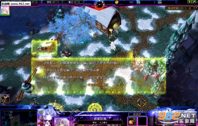 天谕幻雪2.35【攻略】截图0