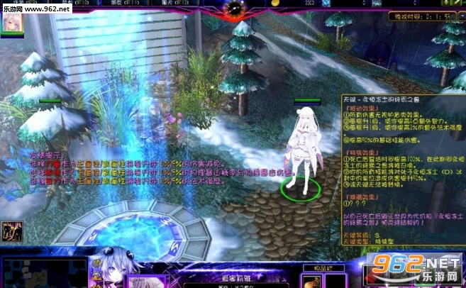 天谕幻雪2.35【攻略】截图1