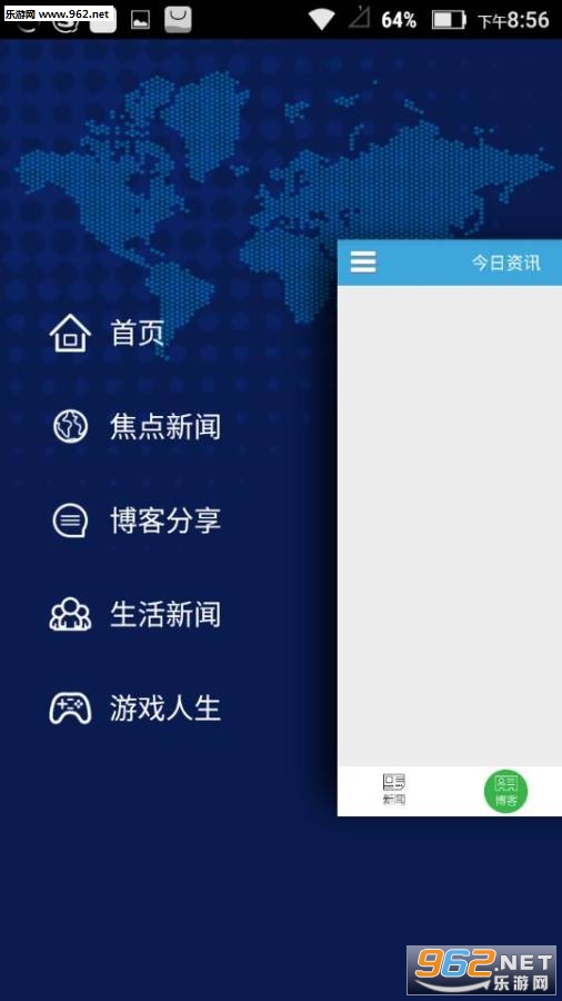 ������Ѷappv1.4��ͼ0