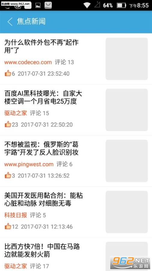 ������Ѷappv1.4��ͼ1
