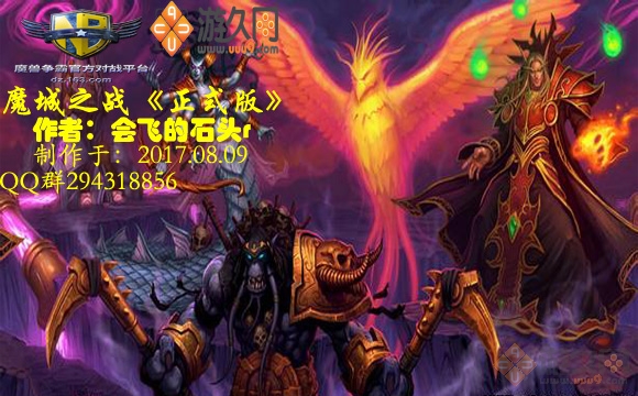 ħ��RPG��ͼ ħ��֮ս1.30��ʽ�� �����ع���