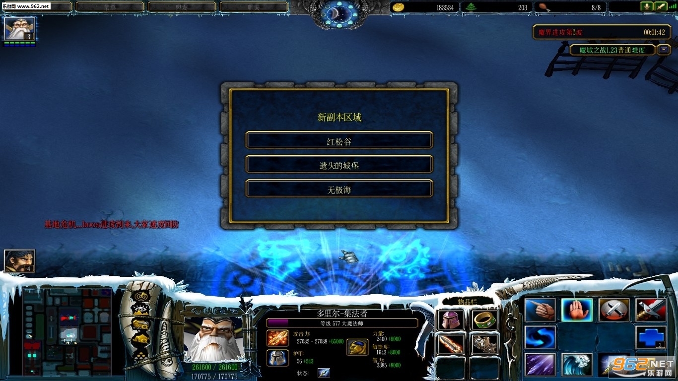 ħ��RPG��ͼ ħ��֮ս1.30��ʽ�� �����ع��Խ�ͼ1