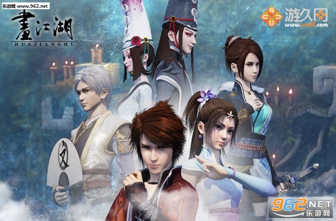 魔兽RPG地图 画江湖1.2不良人 附隐藏攻略截图0