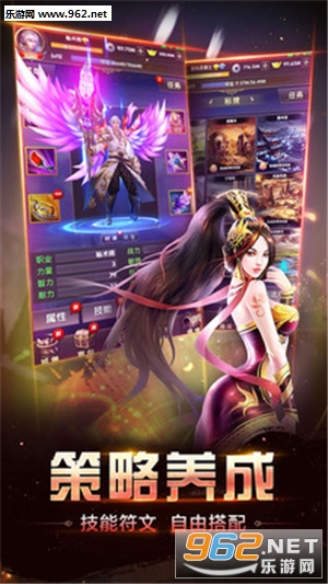 ���ߴ����漣֮·��׿��v1.7.0��ͼ1