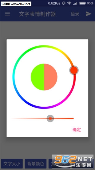 ΢�����ֱ���������v1.0��ͼ1
