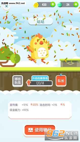 ���ӳ���AR����v1.1��ͼ3