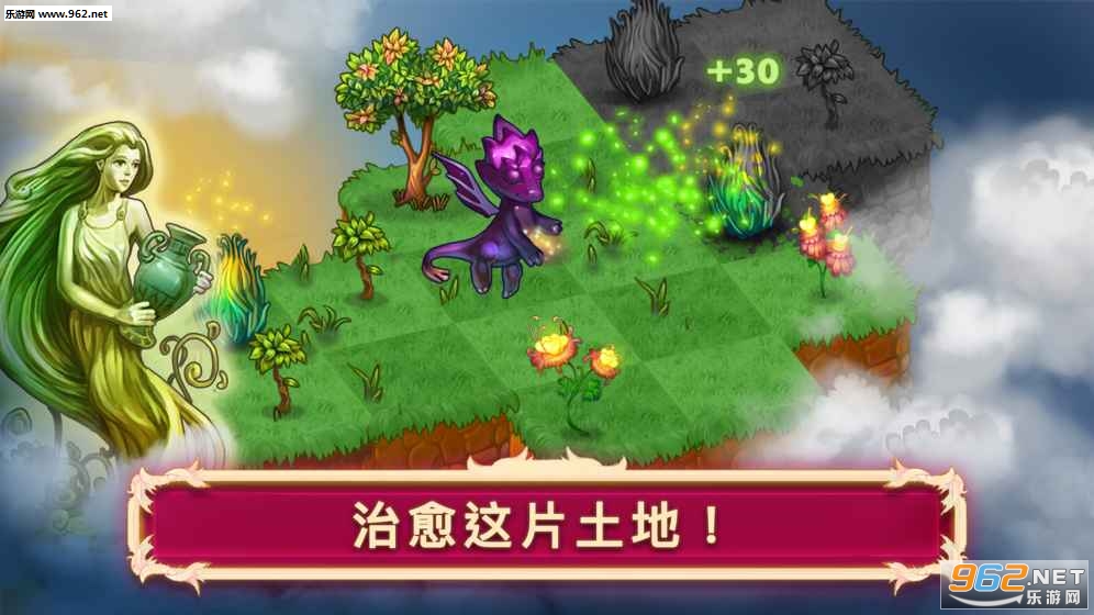 MergeDragons!(�ϲ���ЩС������׿��)v1.6.4��ͼ2