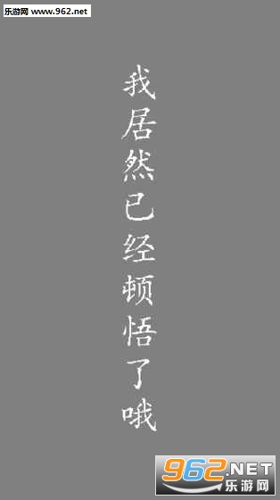 �Ҿ�Ȼ������Ϸ��׿��v1.0��ͼ1