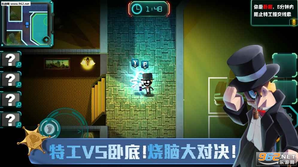 SpyGo�������ս�ٷ���׿��v1.0��ͼ1