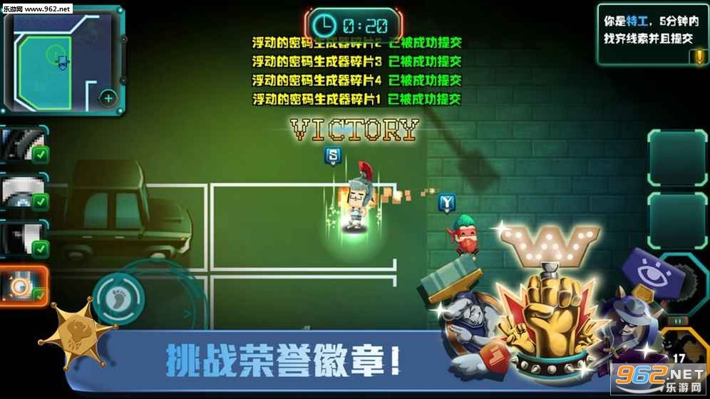 SpyGo�������ս�ٷ���׿��v1.0��ͼ3