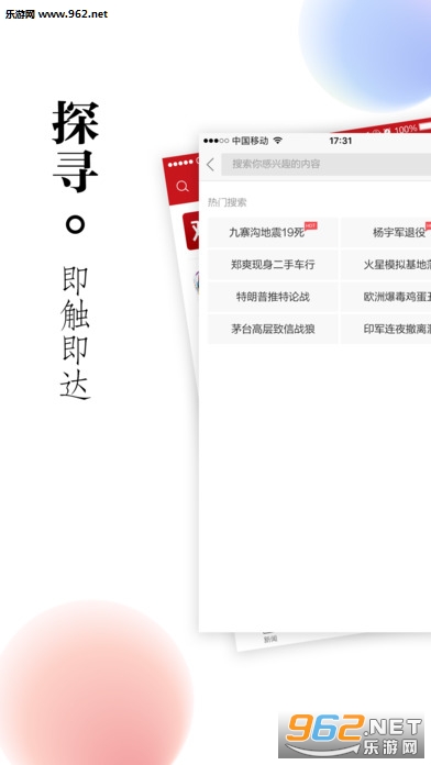 ��ţ����appv2.6.0��ͼ0