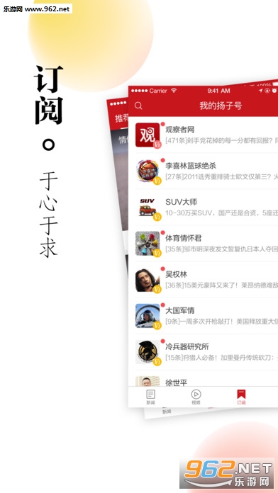 ��ţ����appv2.6.0��ͼ1