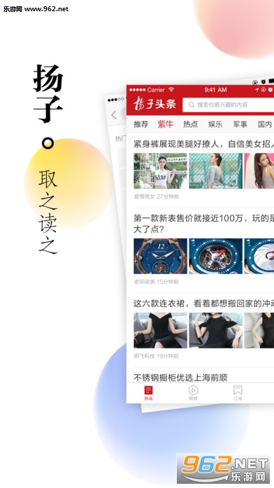 ��ţ����appv2.6.0��ͼ3