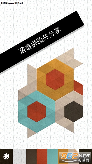 KAMI 2(����ֽ2��Ϸ)v1.10��ͼ2