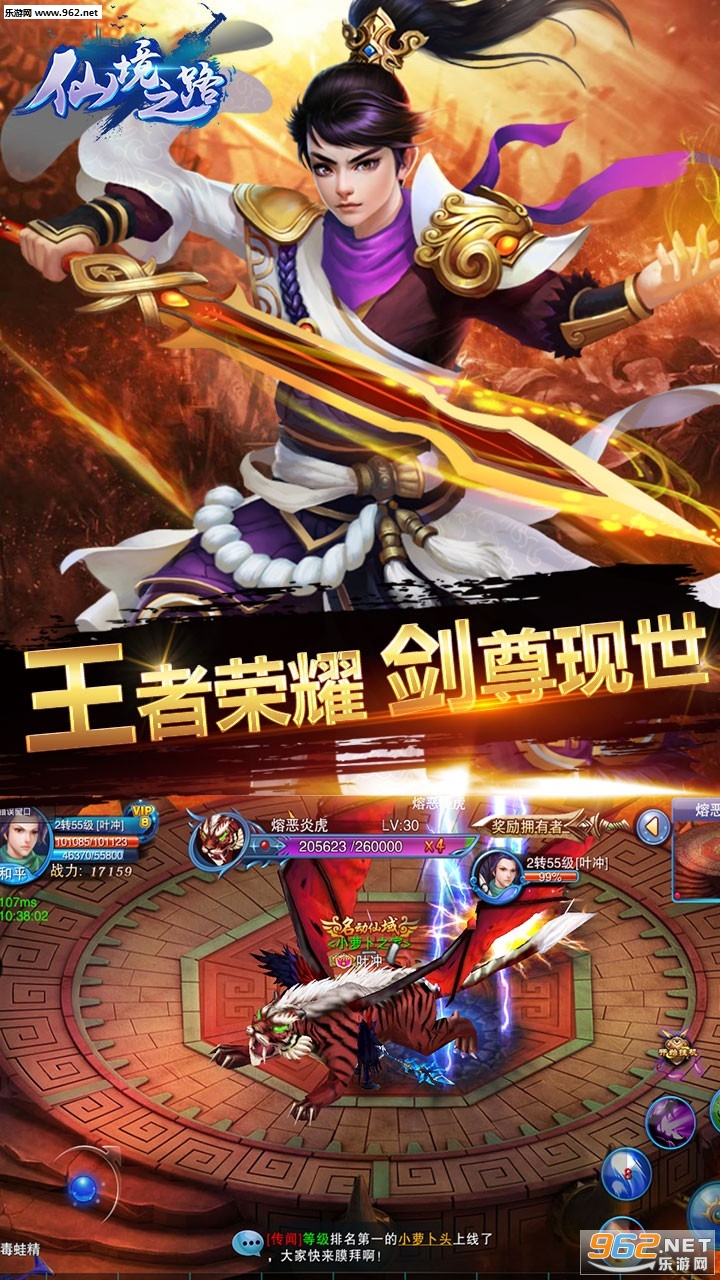 �ɾ�֮·�ٷ���v1.0��ͼ1