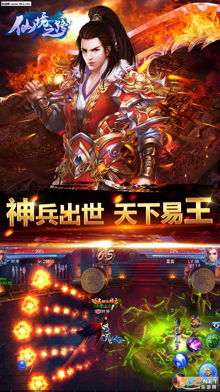 �ɾ�֮·�ٷ���v1.0��ͼ2