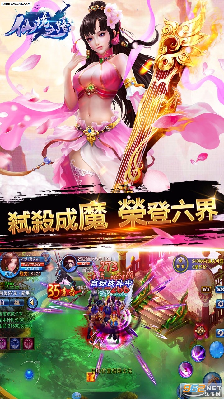 �ɾ�֮·�ٷ���v1.0��ͼ3