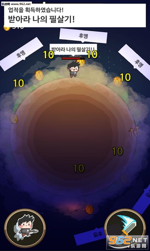 ����Ӣ�۰�׿��v1.03��ͼ1