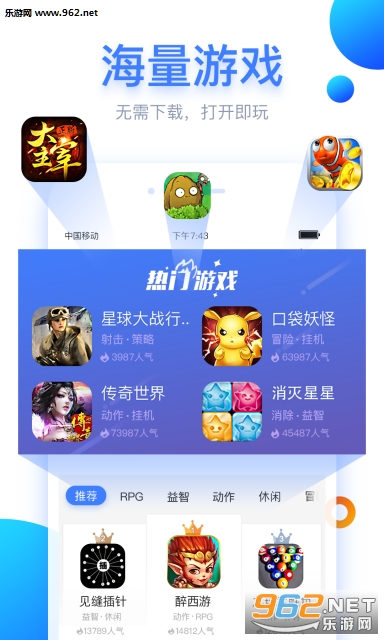 ������Ϸ���ֻ���v1.2.2��ͼ0