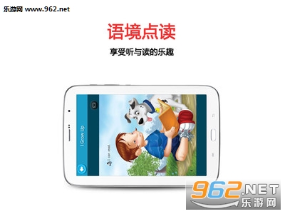 Ӣ����ѧϰ�����appv1.7��ͼ1