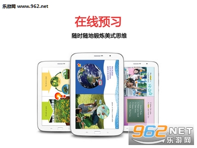Ӣ����ѧϰ�����appv1.7��ͼ3