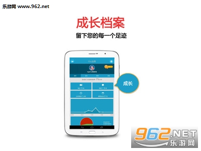 Ӣ����ѧϰ�����appv1.7��ͼ4