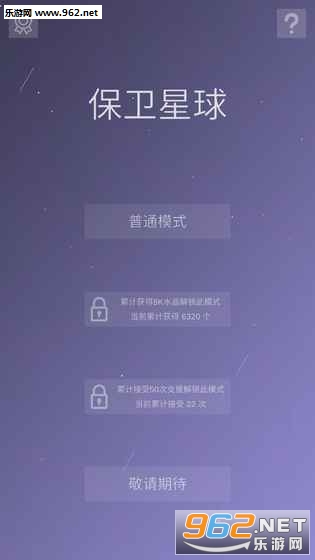 ����������Ϸ��׿��v1.1��ͼ0