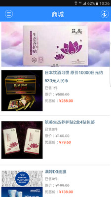������app�ٷ���v7.0��ͼ2