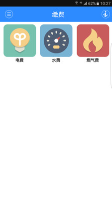 ������app�ٷ���v7.0��ͼ3