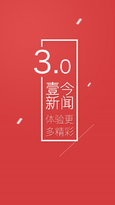 Ҽ����������appv3.37��ͼ0