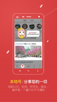 Ҽ����������appv3.37��ͼ2