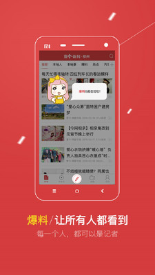 Ҽ����������appv3.37��ͼ3