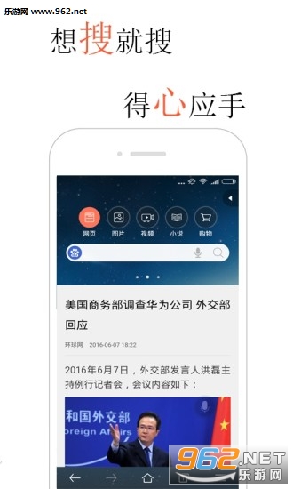 �����������°�v4.0.4.6��ͼ2
