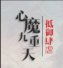 ��ħ������1.65���ð桾���������롿