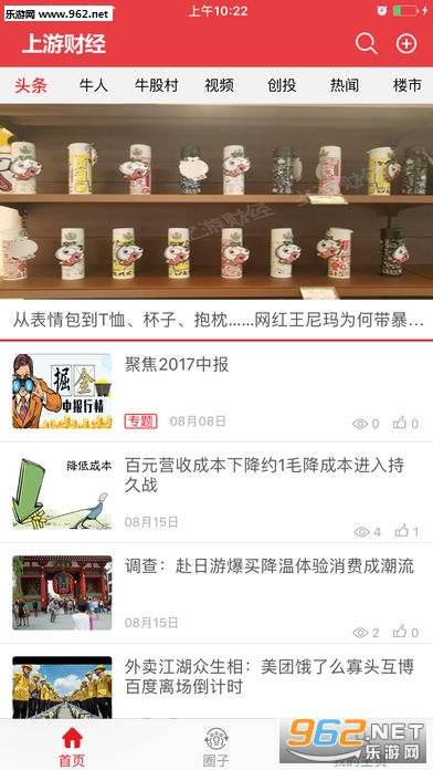 ���βƾ������̱����Ӱ�v2.0.2��ͼ3
