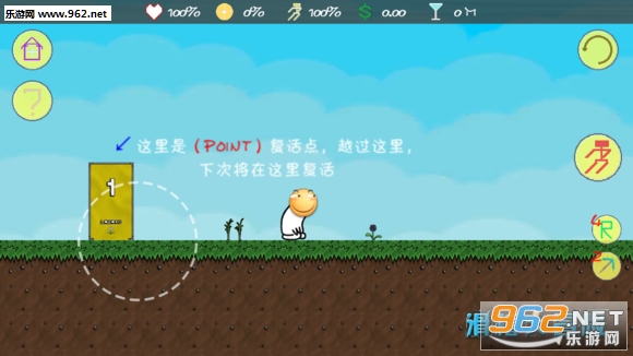 滑稽大冒险安卓版截图3