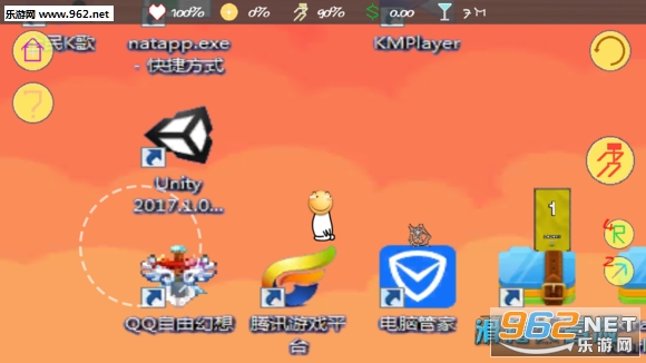 滑稽大冒险安卓版截图4